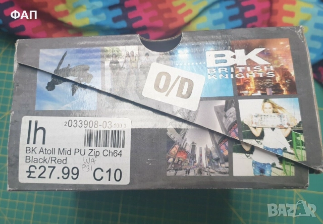 	BritishKnights Black/Red Trainers Size EU29, детски , нови в кутия, снимка 7 - Детски маратонки - 52919649