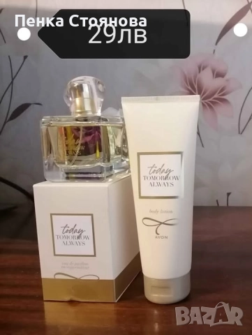 Дамски комплекти на AVON, снимка 17 - Дамски парфюми - 44846934