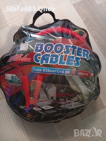 Кабели за камион оригинални