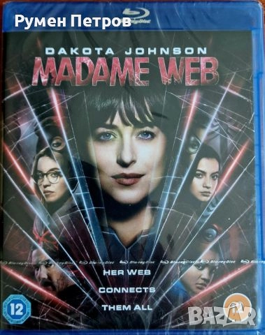 MADAME WEB - нов Blu Ray без БГ субтитри