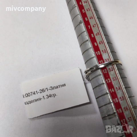 Златен пръстен 1.34гр.(бяло злато), снимка 4 - Пръстени - 53466801