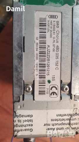 Audi  радио с известен код и CD чеинджър 6 диска, снимка 5 - Аксесоари и консумативи - 52396802