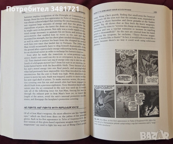 Физиката и супергероите / The Physics of Superheroes, снимка 7 - Енциклопедии, справочници - 53748458