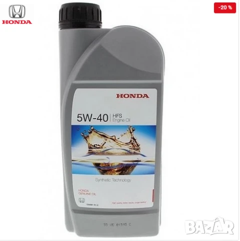 Двигателно масло Honda 5W40 1L 08232P99E1LHE