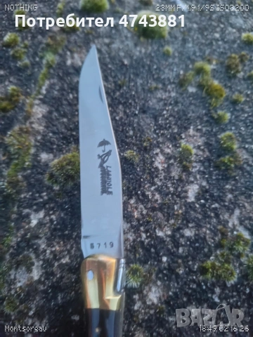 Нож сгъваем Laguiole  Rossignol Лагиол, снимка 2 - Ножове - 53663715