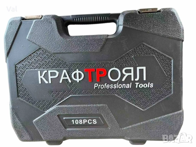 Професионален комплект гедоре 108 Части KRAFTROYAL 2060N, снимка 6 - Гедорета - 53715746