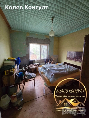 🥇 Агенция “Колев Консулт” продава едноетажна къща в село Караджалово, община Първомай , снимка 10 - Къщи - 54080438