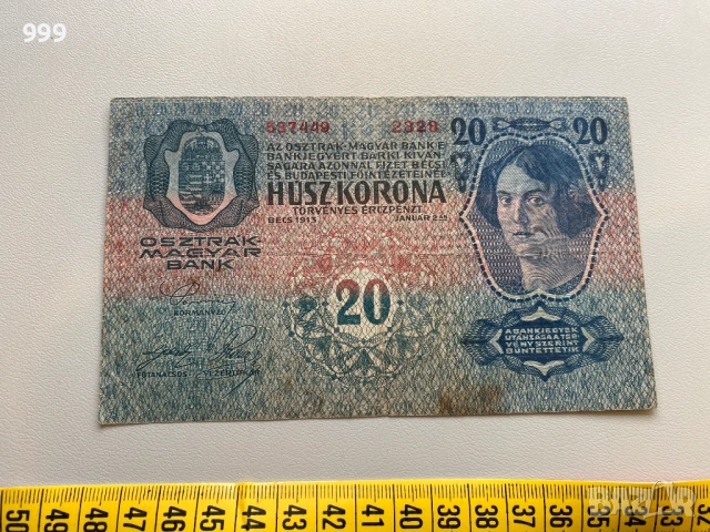 10 крони 1915, 20 крони 1913 - 1919 Австрия * Австро - Унгария, снимка 5 - Нумизматика и бонистика - 53596347