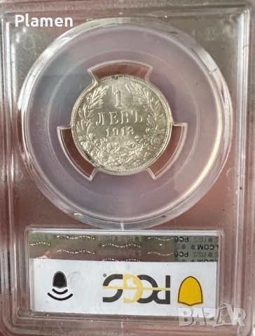 1 ЛЕВ 1913 Г. MS 62 PCGS