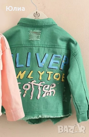 Детско уникално якенце, снимка 2 - Детски якета и елеци - 51694329