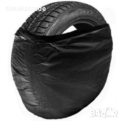 Чували за гуми -черни-30 mq