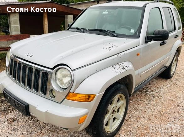 Jeep Liberty kj 