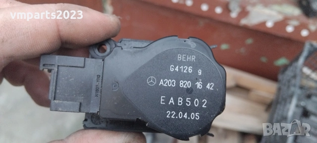 Mоторчета клапи парно Mecedes W211 W219 W203