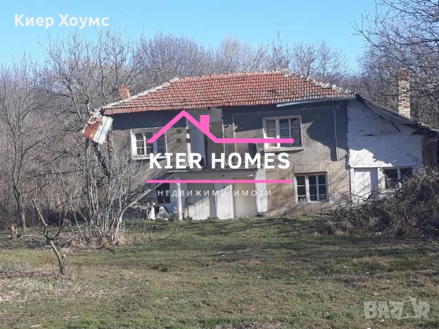 Две къщи в село Полски Градец,общ. Раднево,обл. Стара Загора, снимка 3 - Къщи - 53780898