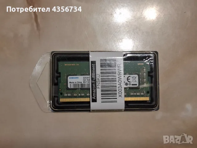 Рам/Ram 8GB DDR4 2400MHz Samsung, снимка 3 - Части за лаптопи - 48663263