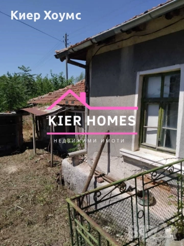 Къща в село Момково,общ. Свиленград,обл. Хасково, снимка 2 - Къщи - 53885924