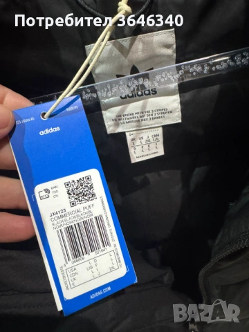 ADIDAS ORIGINALS зимно яке „Tonal Hooded Puffer“ – черно, снимка 7 - Якета - 53205880