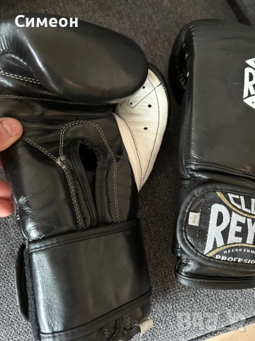 Професионални боксови ръкавици RAYES, снимка 3 - Бокс - 53359454
