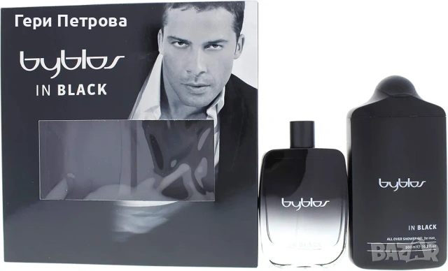 BYBLOS IN BLACK 100 мл спрей парфюмна вода + 300 мл душ гел