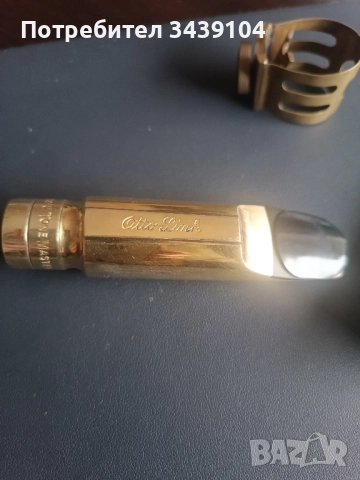 Otto Link Super Tonemaster Tenor 8, снимка 8 - Духови инструменти - 52442318