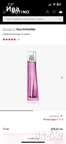 Givenchy Very Irresistible - Eau de Parfum , снимка 2 - Дамски парфюми - 46335471