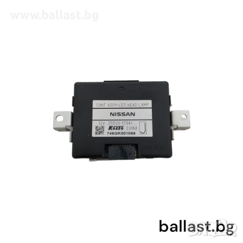 Баласт модул Koito 35500-17941 Nissan X-Trail