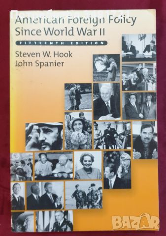 Американската външна политика след Втората световна война / American Foreign Policy Since World War , снимка 1 - Енциклопедии, справочници - 46217949