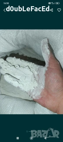 Каменно брашно за градината 