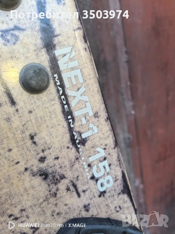 2 броя сноуборди + ботуши , снимка 9 - Зимни спортове - 51706226