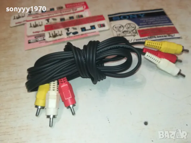 stereo audio-video cable 1008242028, снимка 3 - Други - 46868562