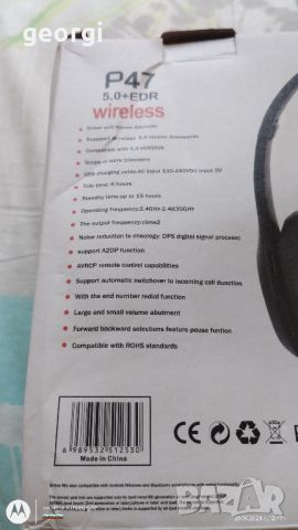 Слушалки P47 нови, снимка 3 - Bluetooth слушалки - 46405693