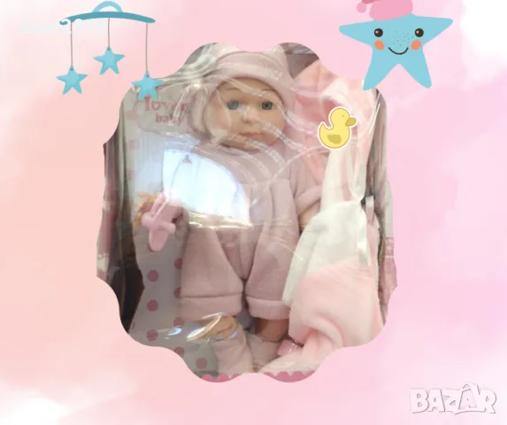 Очарователна бебешка кукла My Baby Doll Set, снимка 4 - Кукли - 47893445