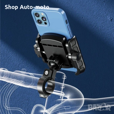 Поставка за телефон Automat- За мотор, велосипед и скутер, алуминиева основа, снимка 4 - Аксесоари и консумативи - 54093507