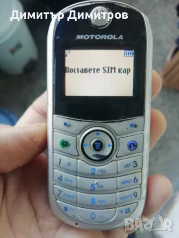 Motorola C140, снимка 1 - Motorola - 48735806