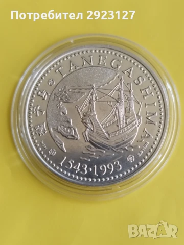 200 ЕСКУДО 1993 ГОДИНА ПОРТУГАЛИЯ