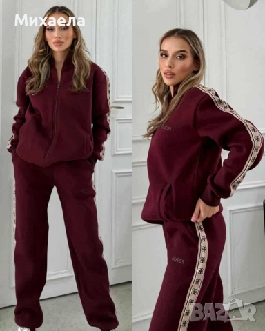 Дамски комплекти Guess - два цвята - 75 лв.