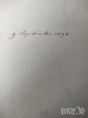 Фуникулер chemin de fer Territet–Glion 1894, снимка 2 - Антикварни и старинни предмети - 48424608