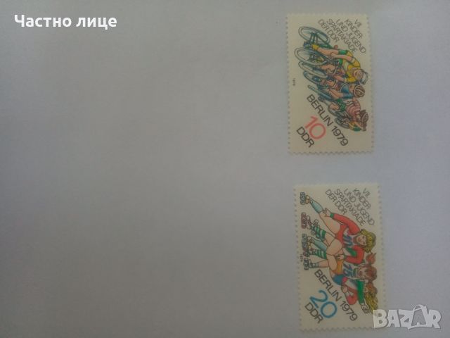 Серия марки-3лв., снимка 1 - Филателия - 46129452