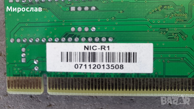 Продавам мрежови карти за компютър, снимка 5 - Други - 51485664