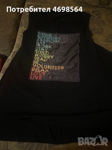 Красива туника