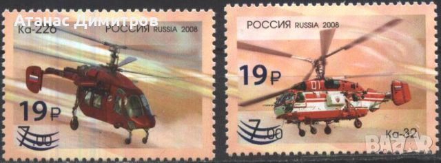 Чисти марки Авиация Вертолети Надпечатки 2023 от Русия