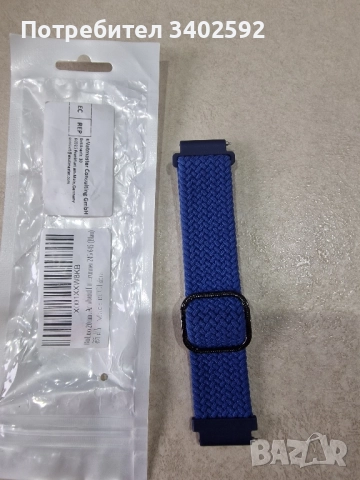 Универсална текстилна каишка за часовник 20мм , снимка 4 - Дамски - 51923254