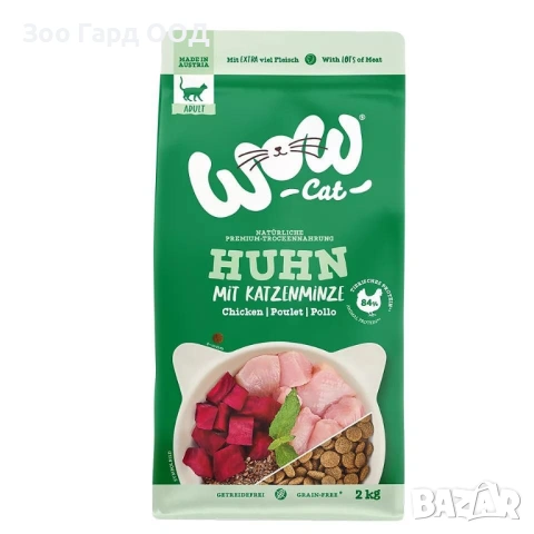 WOW Cat Dry Food – суха храна за котки различни видове - 2кг., снимка 4 - За котки - 49452040