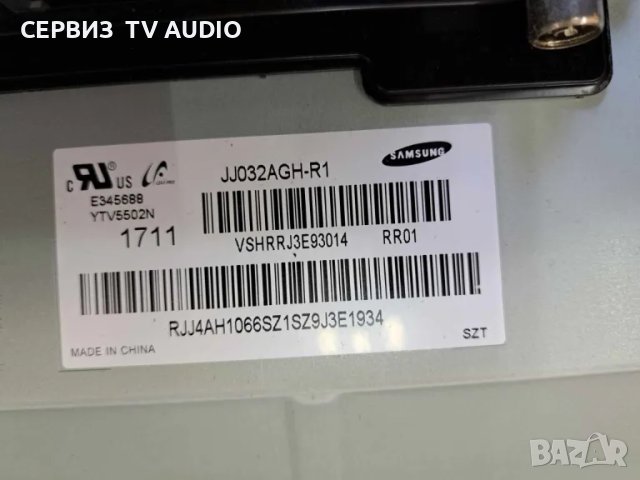 MAIN BOARD ,BN94-08202F, BN41-02358, TV SAMSUNG UE32J4000AW, снимка 2 - Части и Платки - 46953305