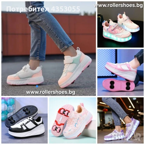 Детски маратонки с колелца, светещи обувки с колела, ролери, Heelys - НОВИ - Различна номерацив