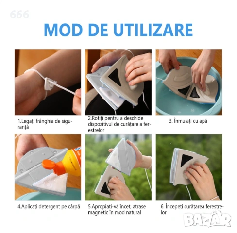 Магнитна чистачка за прозорци, снимка 4 - Други стоки за дома - 54084152