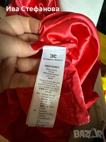 Нова парти кактейлна елегантна официална с пандела малинова рокля Elisabetta Franchi , снимка 8 - Рокли - 52749356