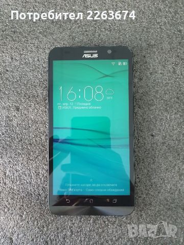 Asus Zenfone 2 ZE551ML 32GB, снимка 1 - Asus - 45238928