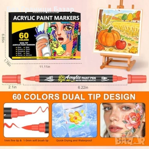 Нови Професионални акрилни маркери 60 цвята за DIY рисуване и декорация, снимка 7 - Други - 54151769