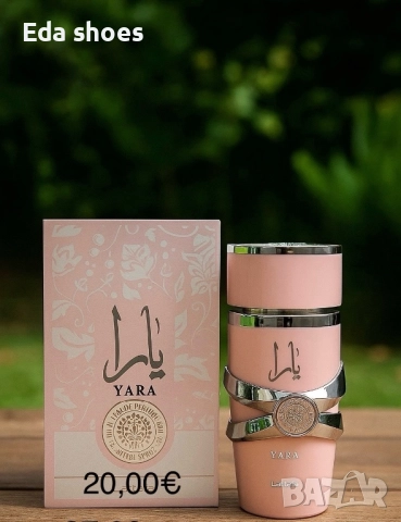 Арабски парфюми Yara , снимка 5 - Дамски парфюми - 52976808